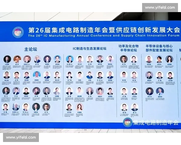 以体育裁判职业规范与科技赋能推动公平竞赛新时代发展研究路径探