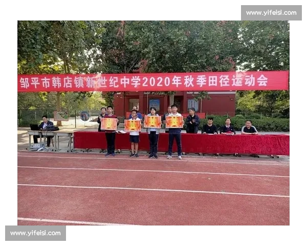 以田径项目为核心推动全民健身与竞技体育协同发展的创新路径研究